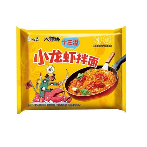 Baixiang Crawfish Flavoured Stir Fried Noodle 113g 小龍蝦拌面1278